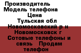 Nokia Lumia 830 › Производитель ­ Nokia  › Модель телефона ­ Lumia 830 › Цена ­ 5 500 - Тульская обл., Новомосковский р-н, Новомосковск г. Сотовые телефоны и связь » Продам телефон   